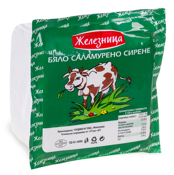 Jeleznica Cow Milk
Brined Cheese